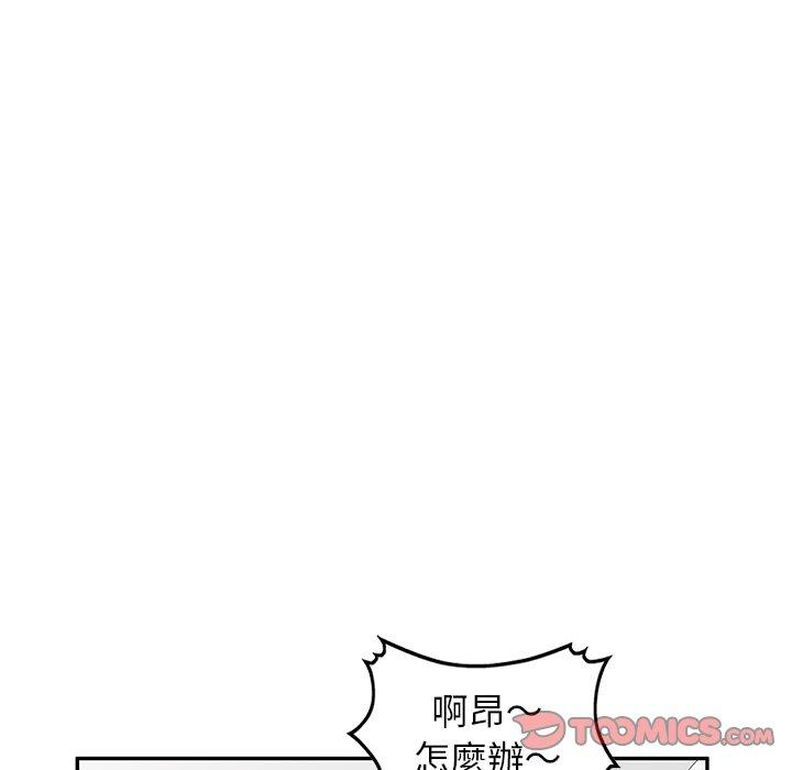 123P - 不良大嫂