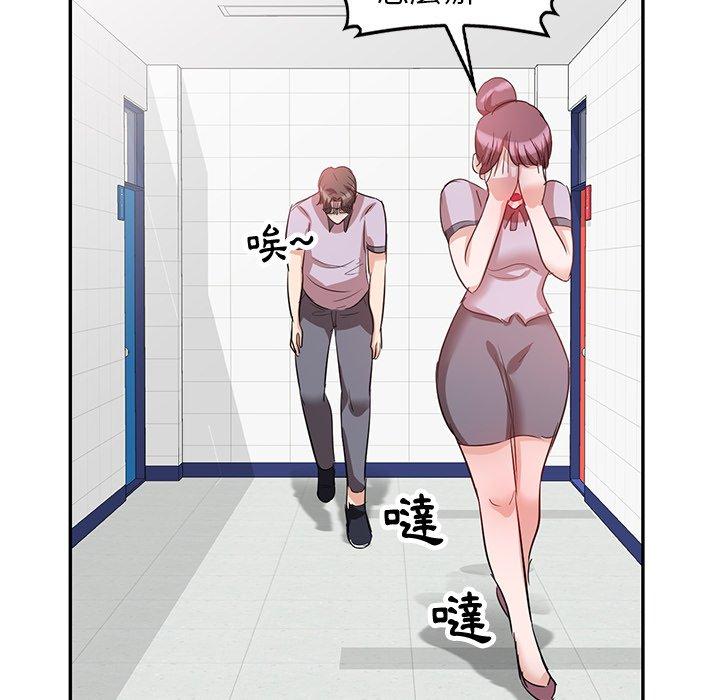 124P - 不良大嫂