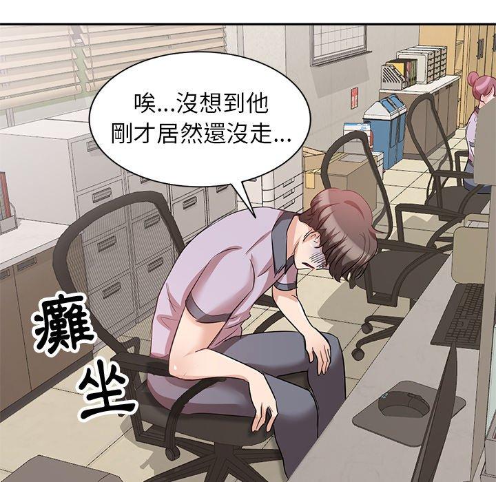 126P - 不良大嫂