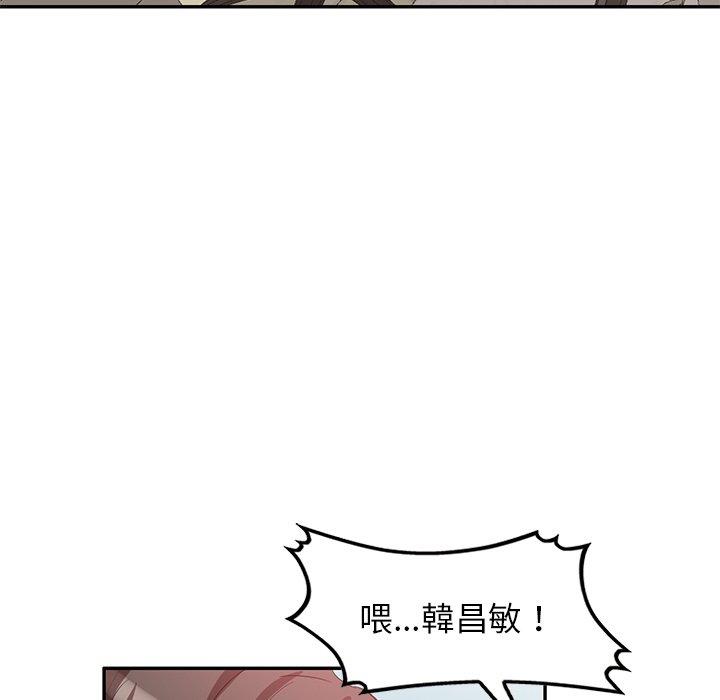 127P - 不良大嫂