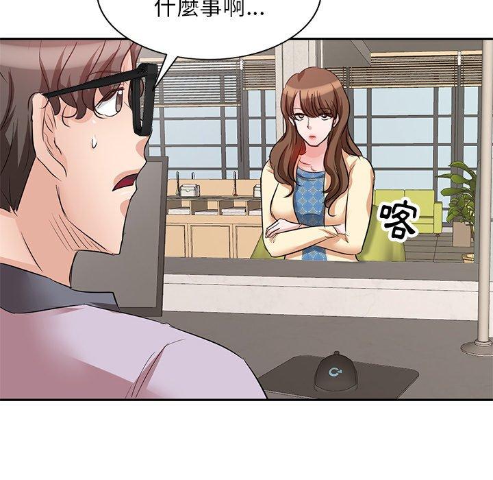130P - 不良大嫂