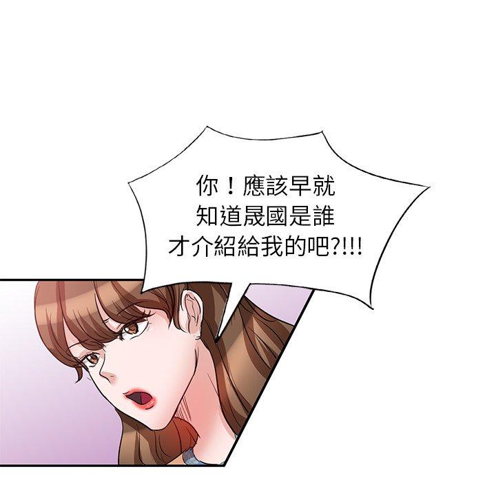 131P - 不良大嫂