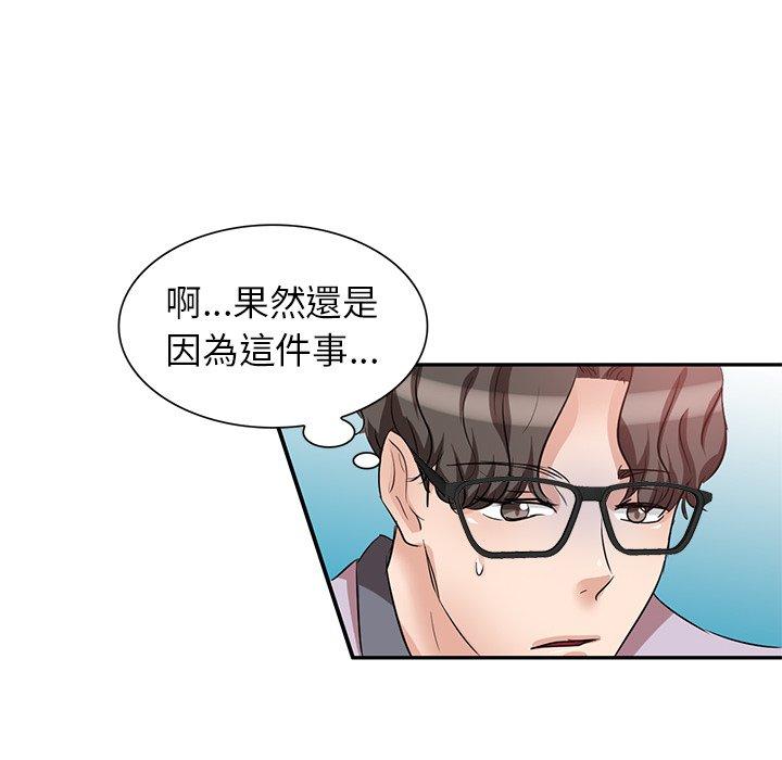 132P - 不良大嫂