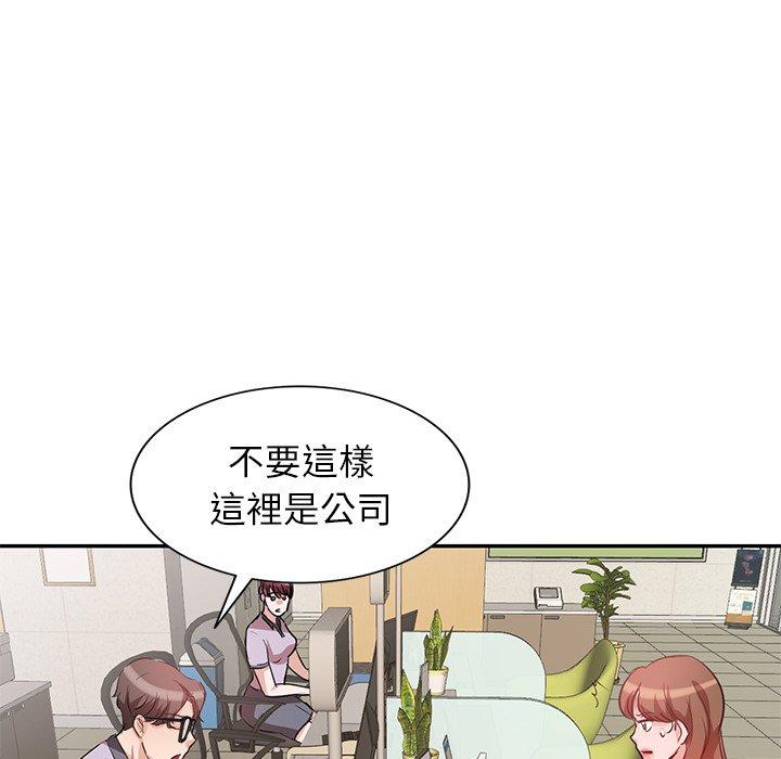 133P - 不良大嫂