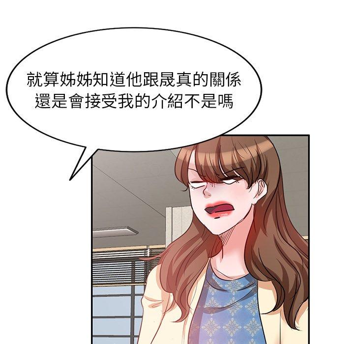 135P - 不良大嫂