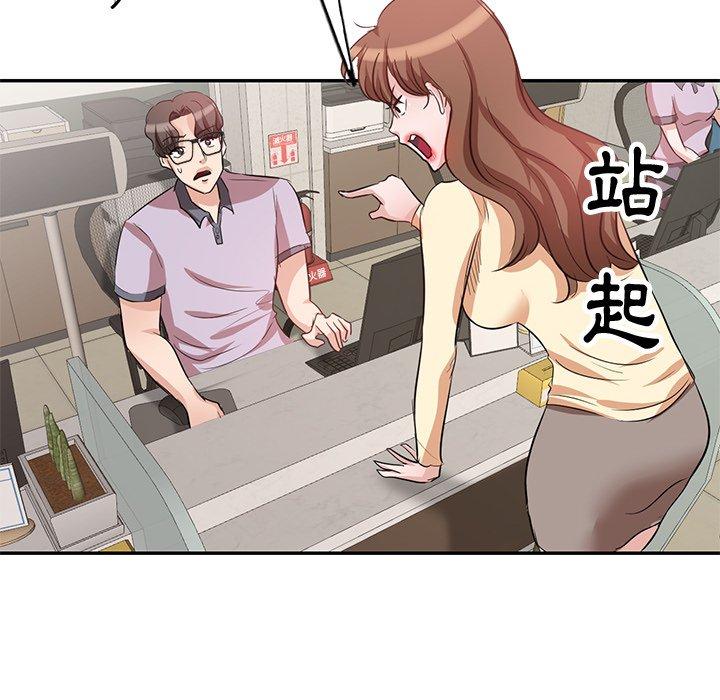 137P - 不良大嫂
