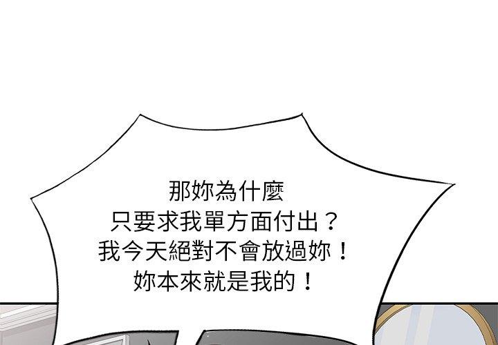 1P - 不良大嫂