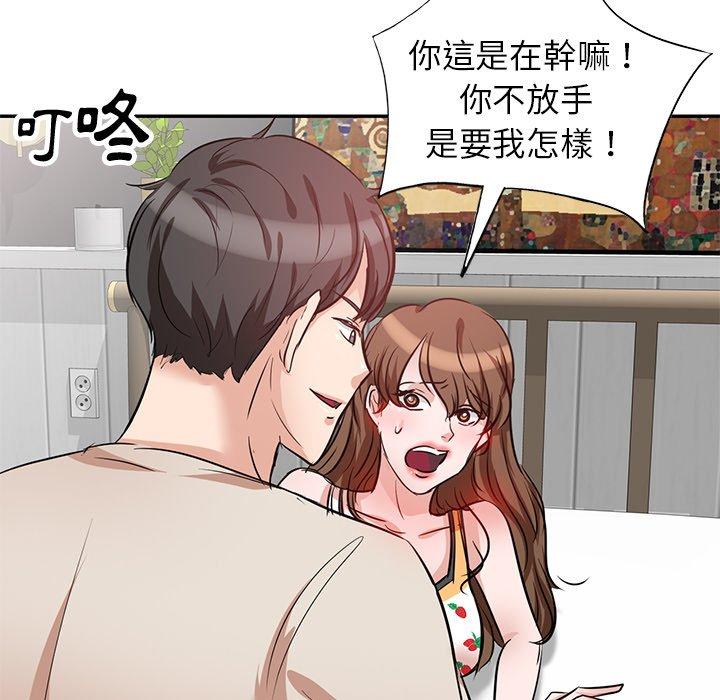 17P - 不良大嫂