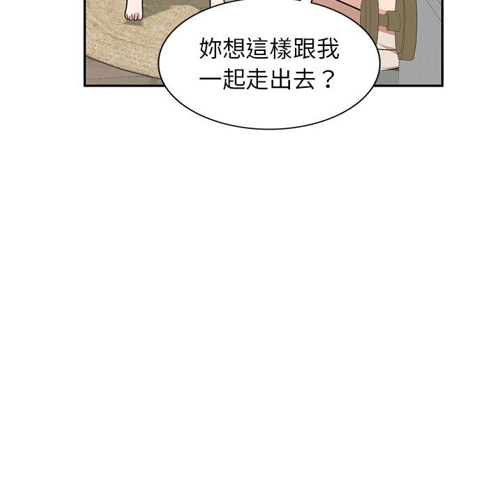 22P - 不良大嫂
