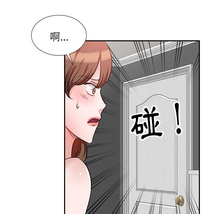 23P - 不良大嫂