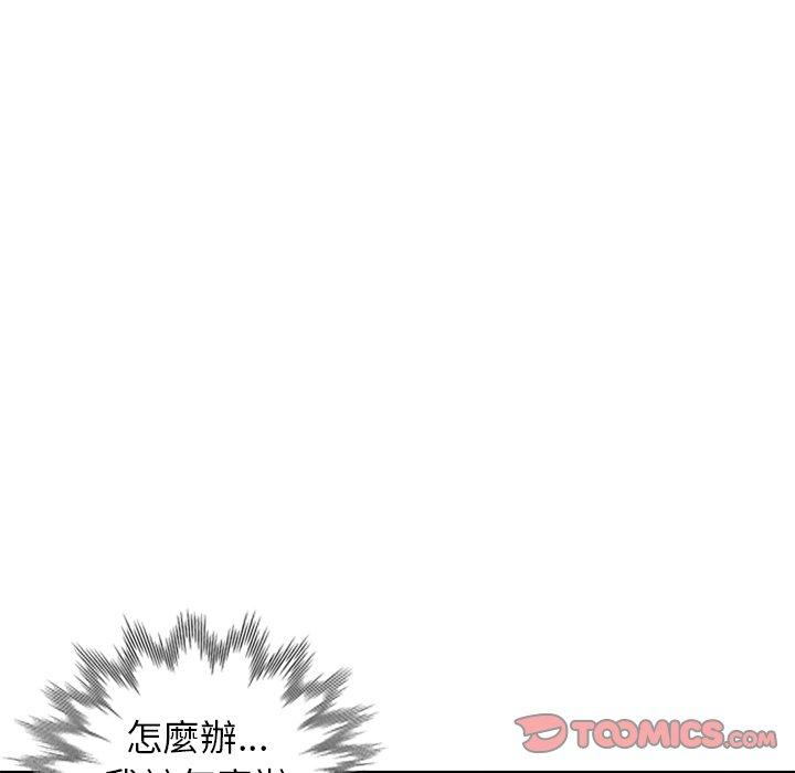27P - 不良大嫂
