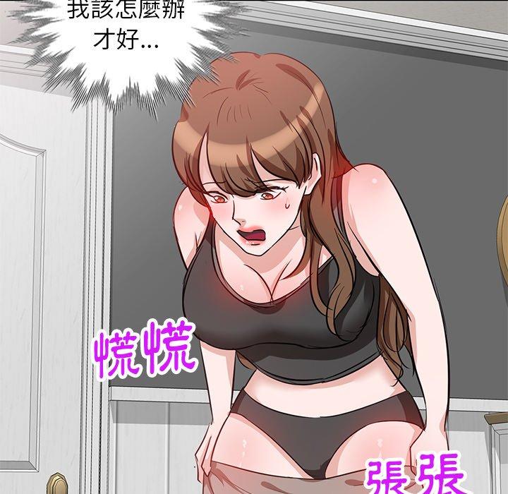28P - 不良大嫂