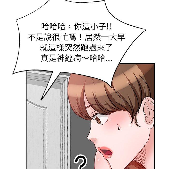 30P - 不良大嫂