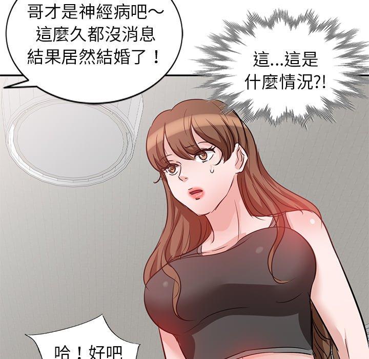 32P - 不良大嫂