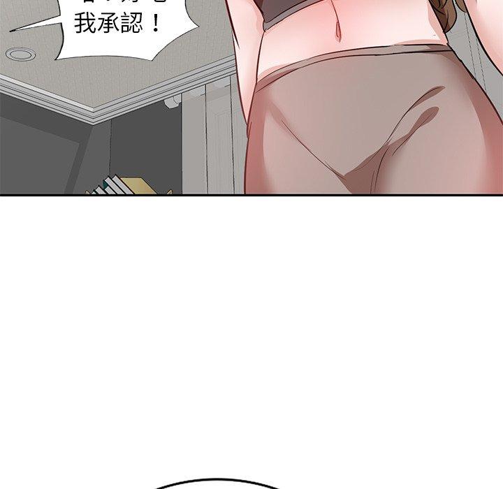 33P - 不良大嫂