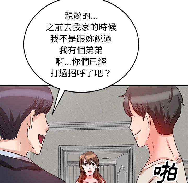 34P - 不良大嫂
