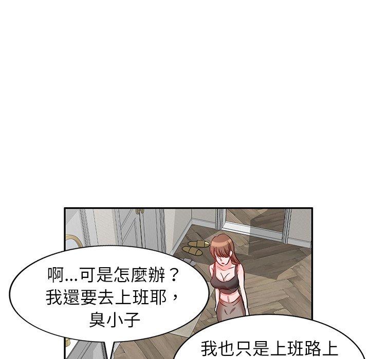 36P - 不良大嫂