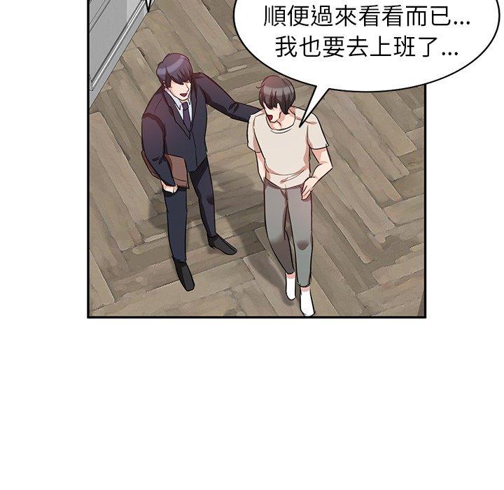 37P - 不良大嫂