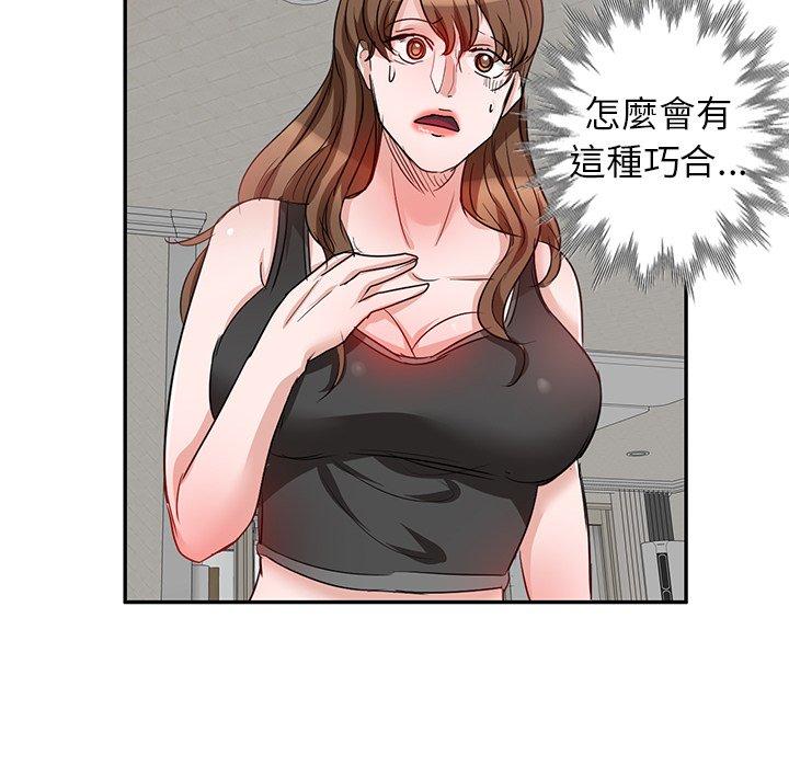 39P - 不良大嫂