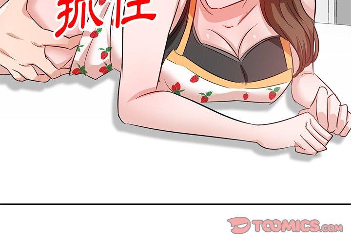 3P - 不良大嫂