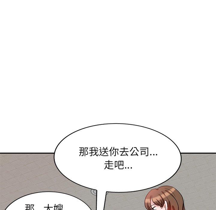 40P - 不良大嫂