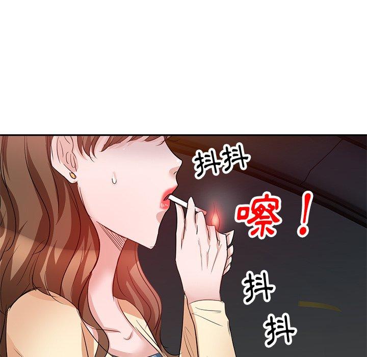46P - 不良大嫂