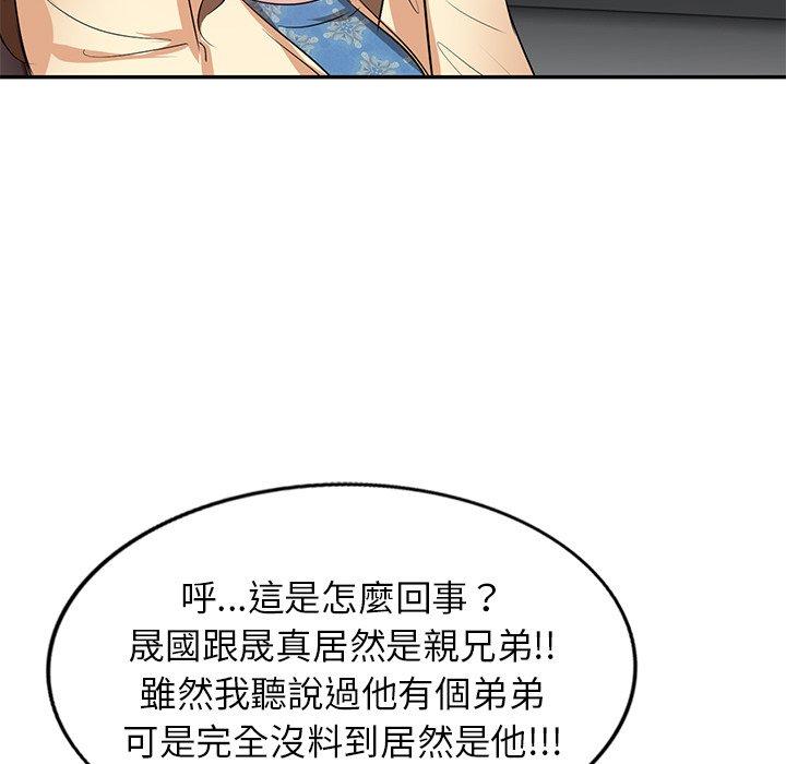 47P - 不良大嫂