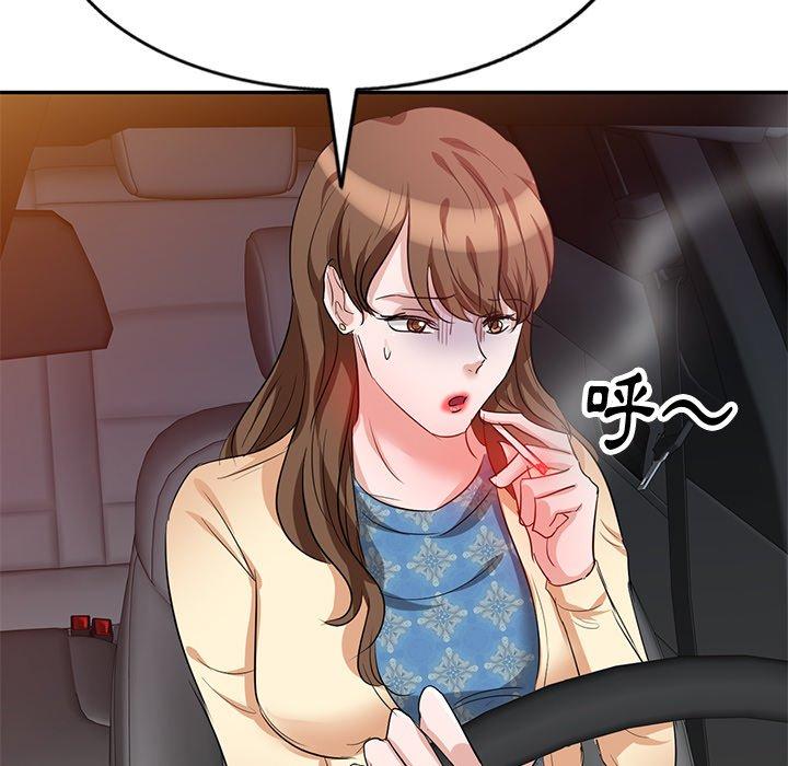48P - 不良大嫂
