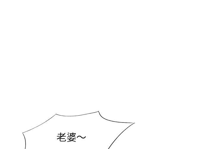 4P - 不良大嫂