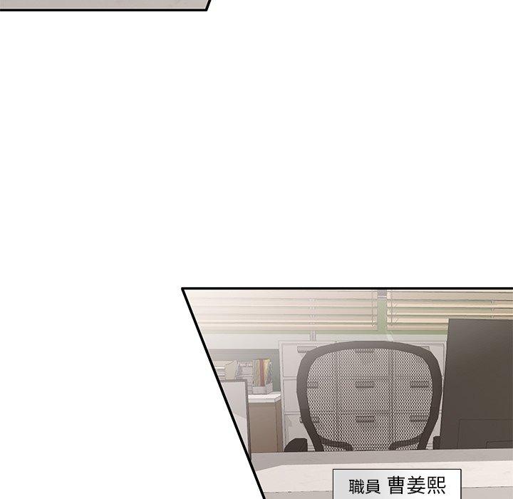 55P - 不良大嫂