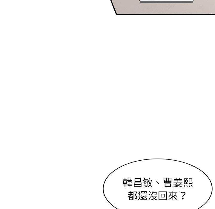 56P - 不良大嫂