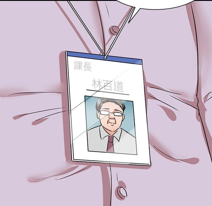 57P - 不良大嫂