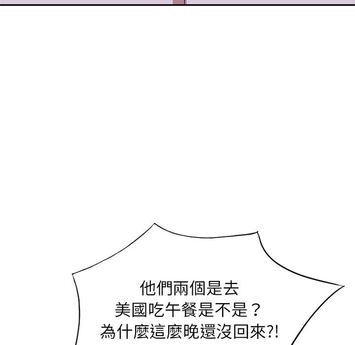 58P - 不良大嫂
