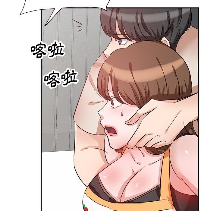 5P - 不良大嫂