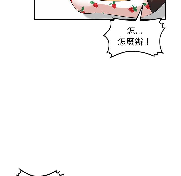 6P - 不良大嫂