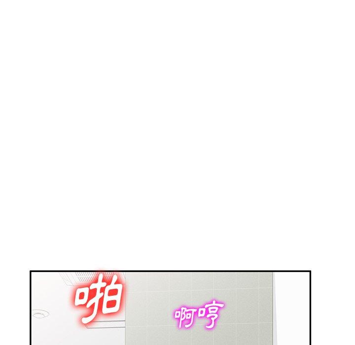 62P - 不良大嫂