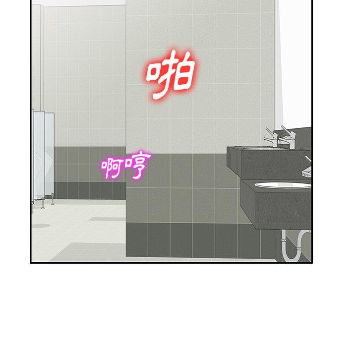 63P - 不良大嫂
