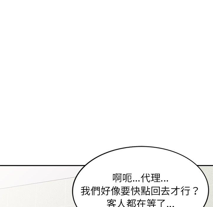64P - 不良大嫂