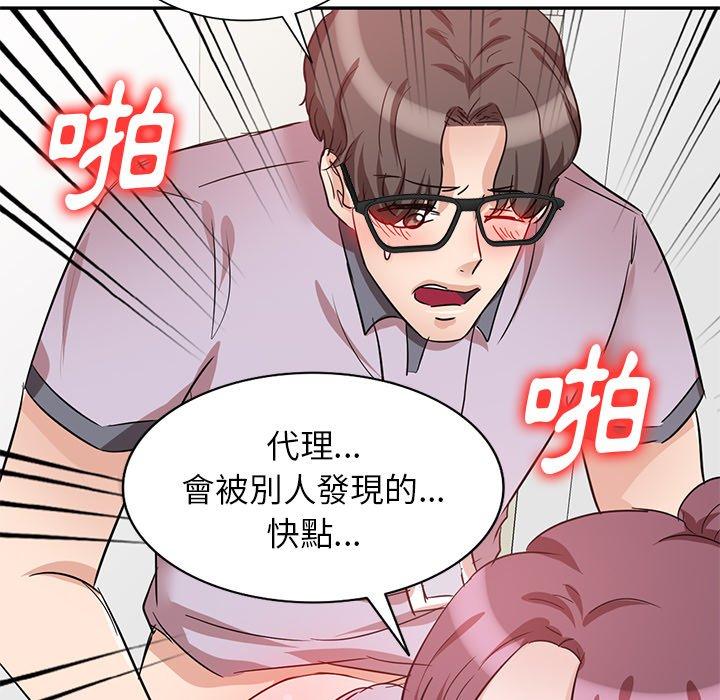 68P - 不良大嫂
