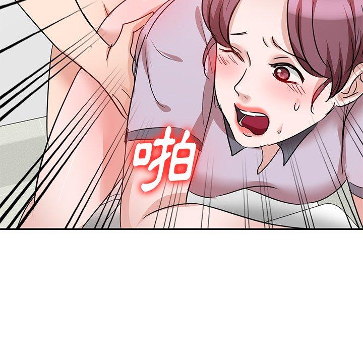 69P - 不良大嫂