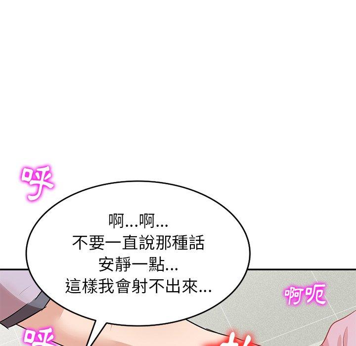 70P - 不良大嫂