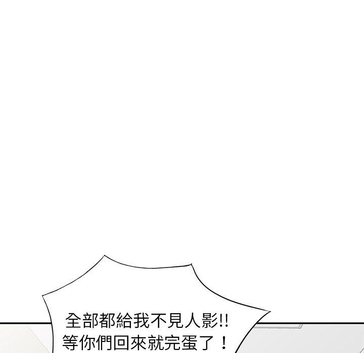 74P - 不良大嫂