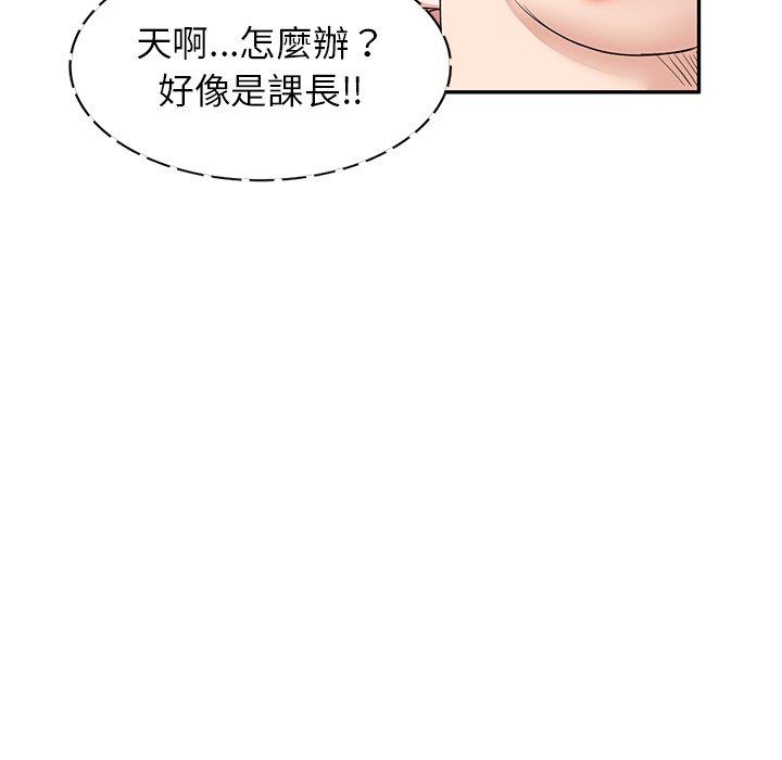 78P - 不良大嫂