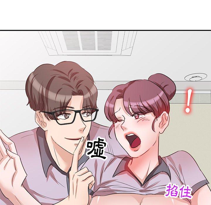 79P - 不良大嫂
