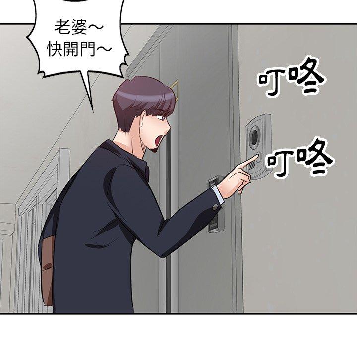 7P - 不良大嫂