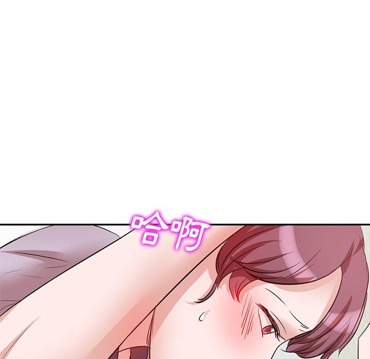 81P - 不良大嫂