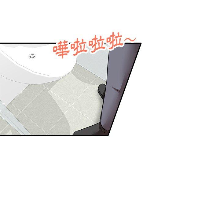 84P - 不良大嫂