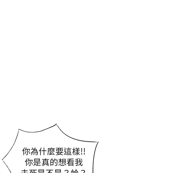 8P - 不良大嫂