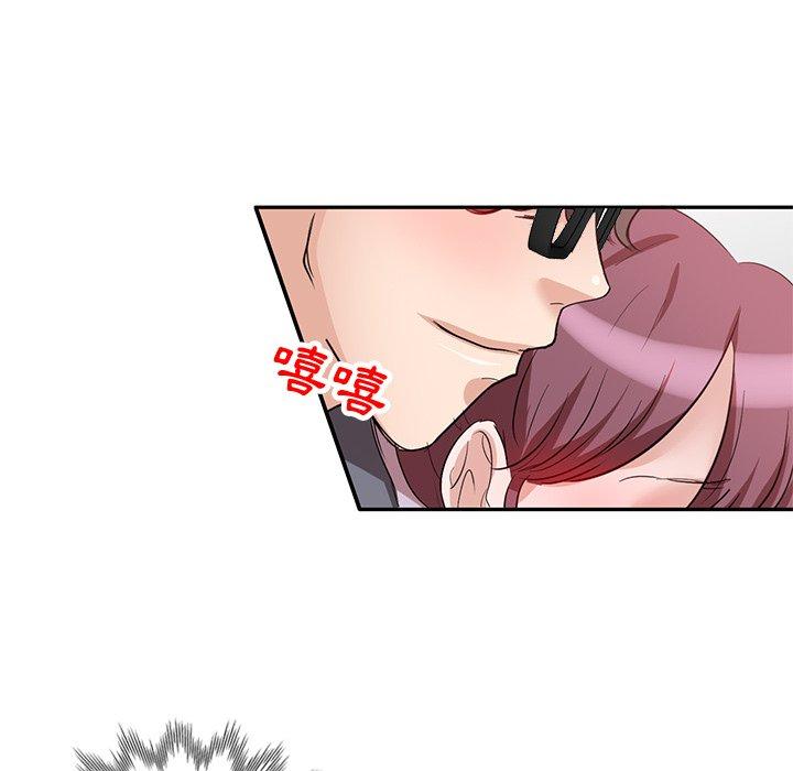 85P - 不良大嫂