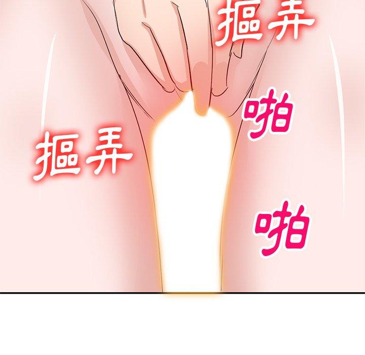 88P - 不良大嫂